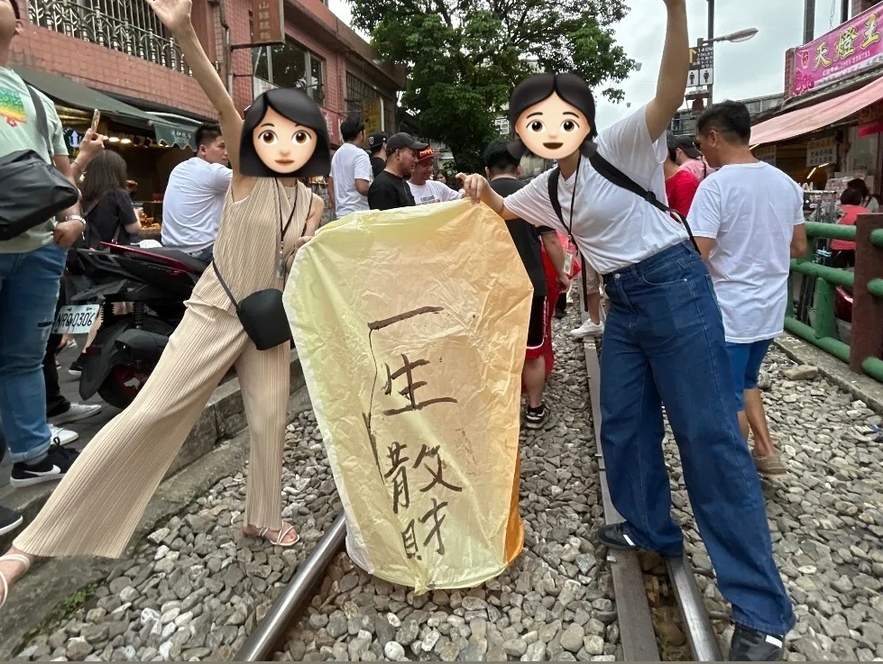 十份