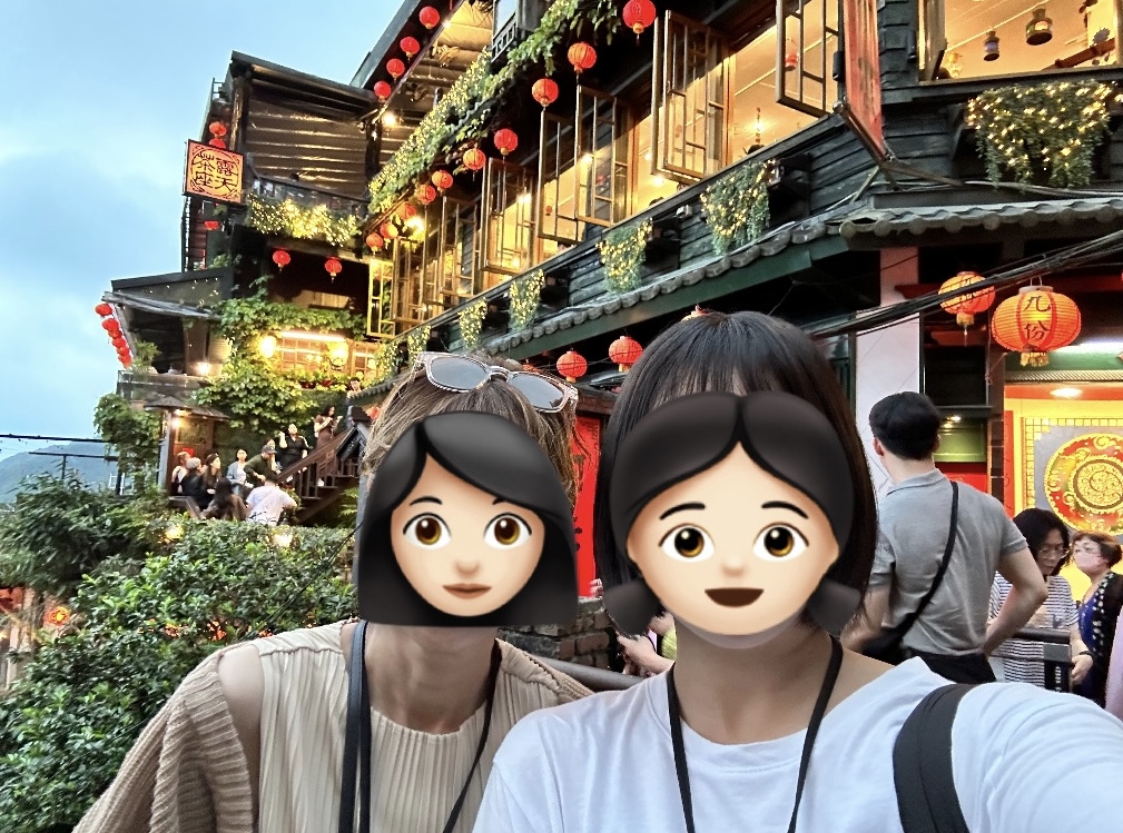 九份