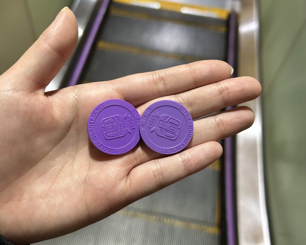 台湾のMRTのチケット