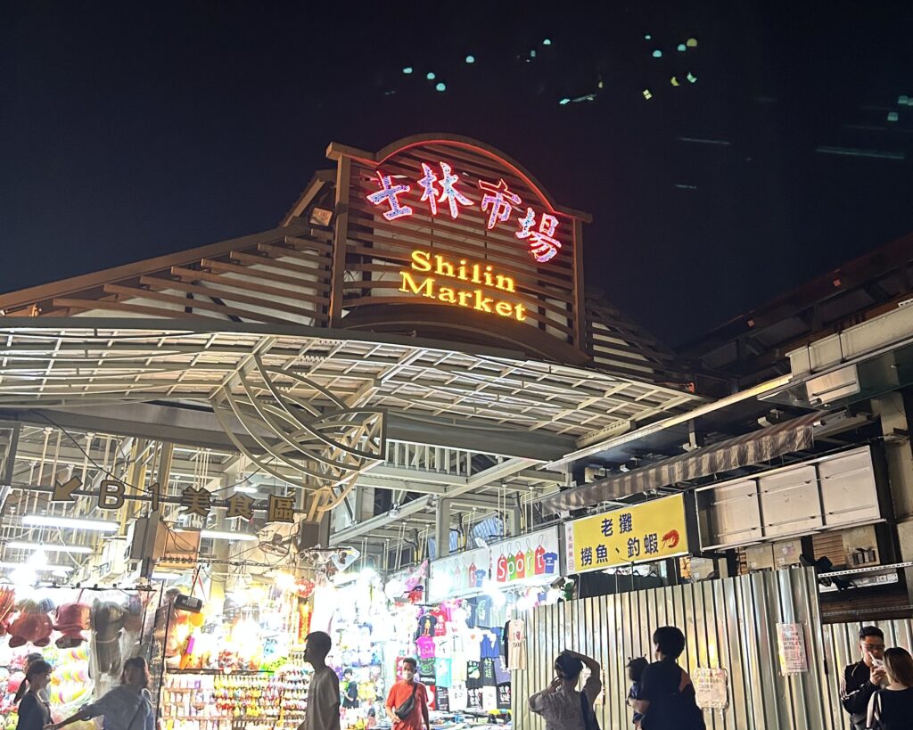 士林夜市