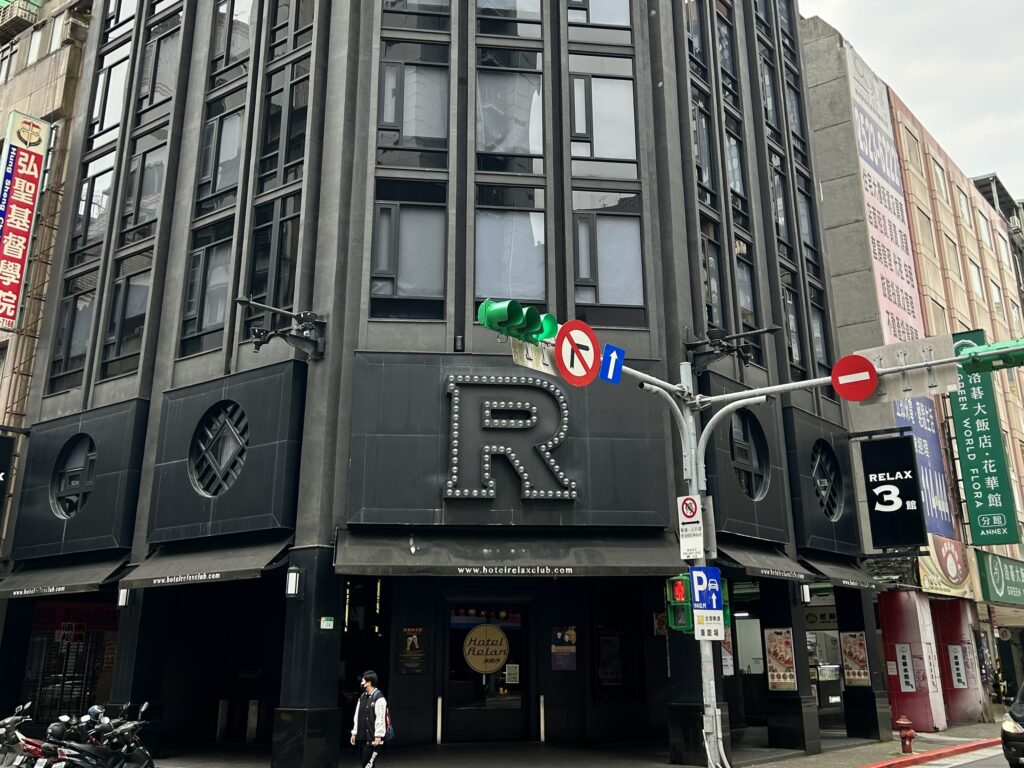 Hotel Relax III