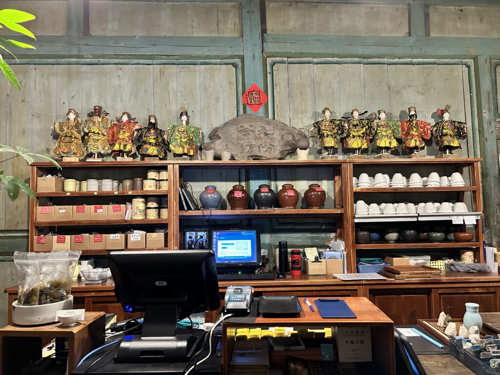 九份茶房
