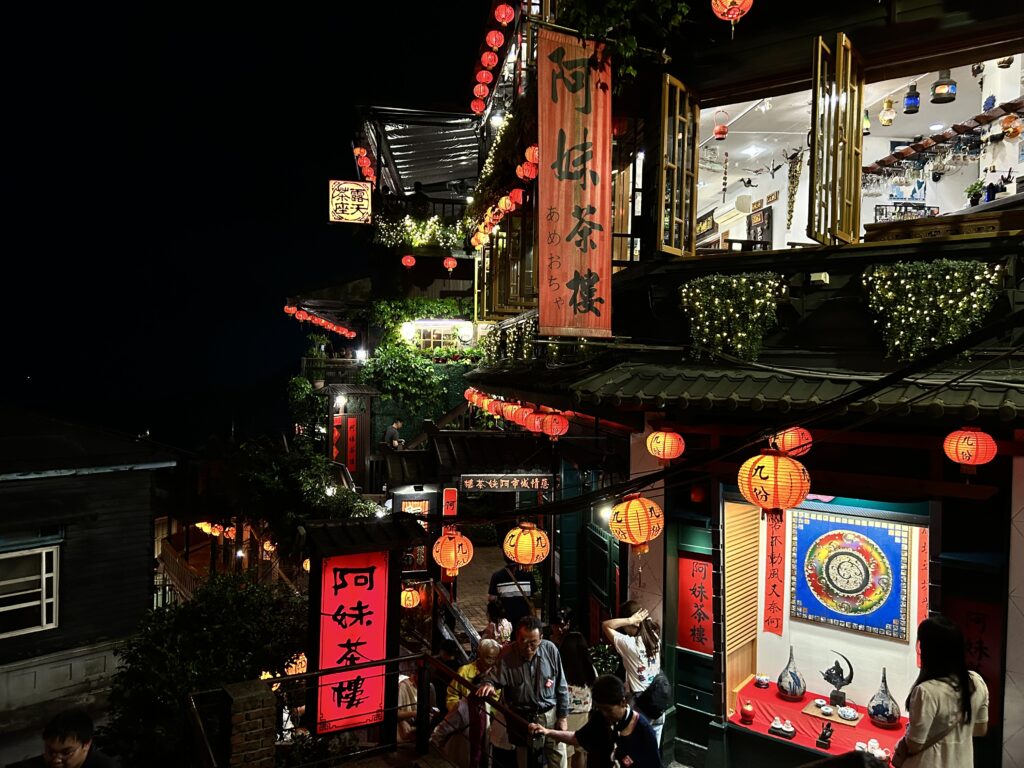九份