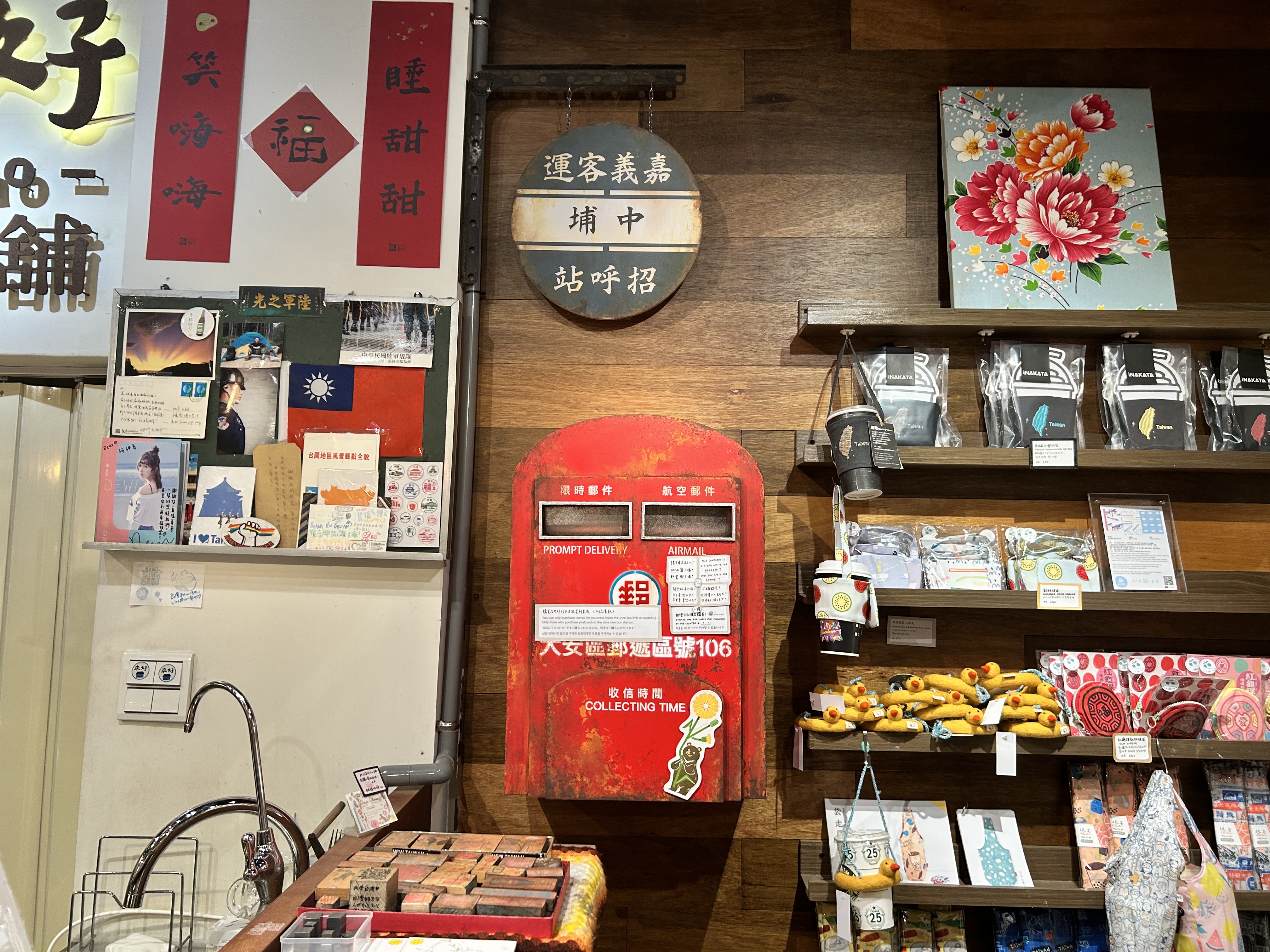 【3日目中編】永康街でおすすめの台湾雑貨屋4選｜母娘旅in台湾・台北