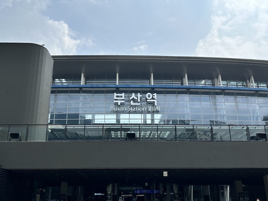 釜山駅